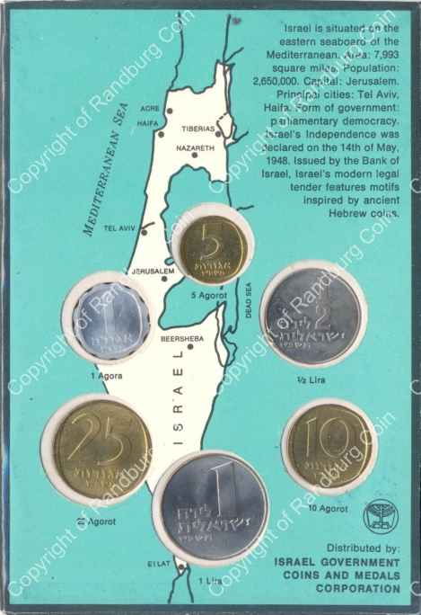 Israel_1967_Specimen_Coin_Set_rev.jpg