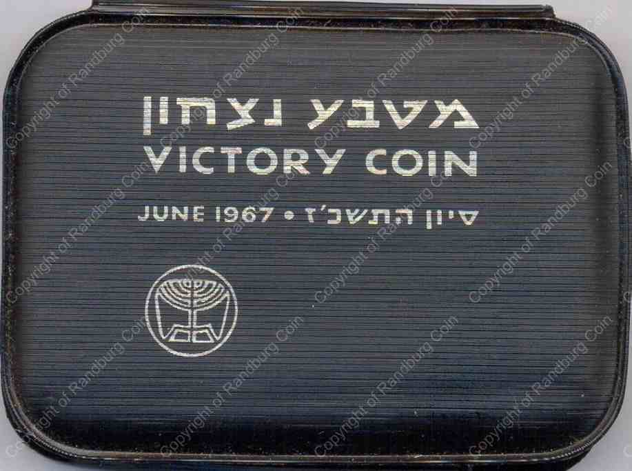Israel_1967_Victory_Coin_Silver_10_Lirot_front.jpg