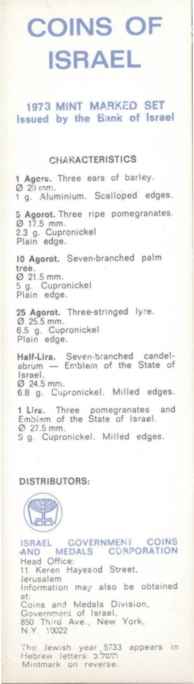 Israel_1973_Mint-Marked_Official_Coin_Set_Cert_ob.jpg