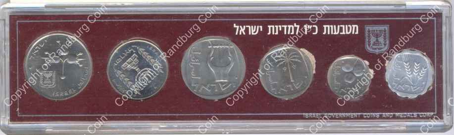 Israel_1974_Mint-Marked_Official_Coin_Set_rev.jpg