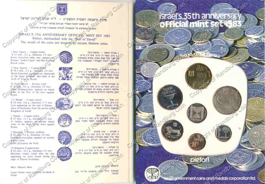 Israel_1983_35th_Anniversay_Mint_Set_rev.jpg