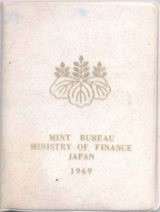 Japan_1969_Unc_Set_front