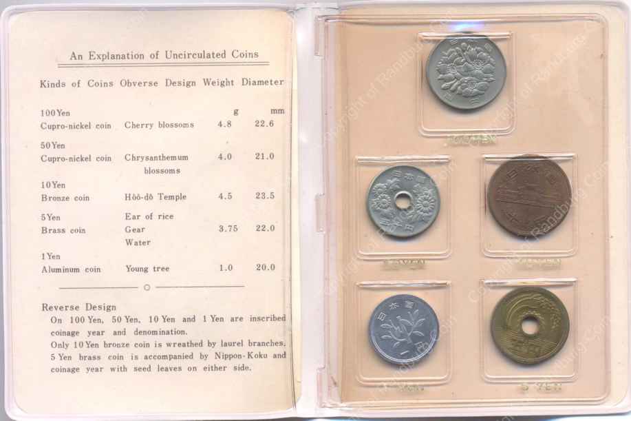 Japan_1969_Unc_Set_ob