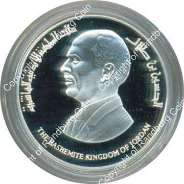 Jordan_1995_silver_proof_5_Dinars_50th_anniv_UN_coin_ob.jpg
