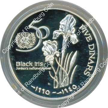 Jordan_1995_silver_proof_5_Dinars_50th_anniv_UN_coin_rev.jpg