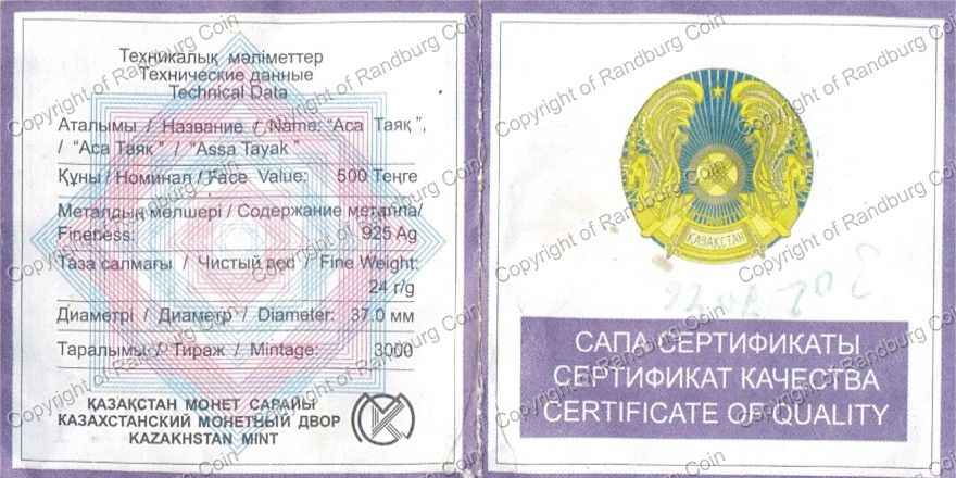 Kazakhstan_2003_Silver_Proof_500_Tehre_Cert_ob