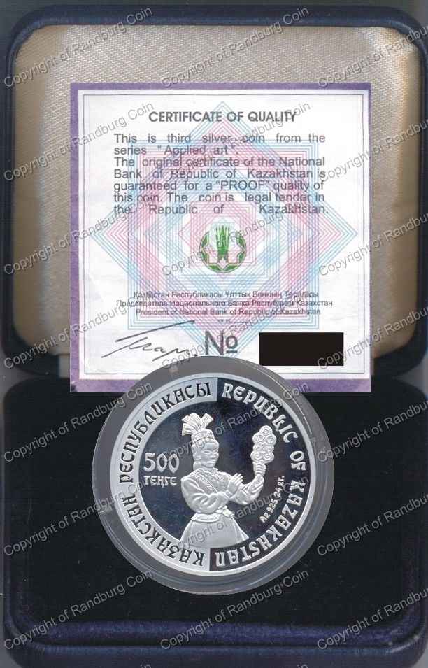 Kazakhstan_2003_Silver_Proof_500_Tehre_Coin_Box_ob