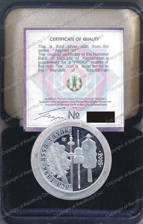 Kazakhstan_2003_Silver_Proof_500_Tehre_Coin_Box_rev