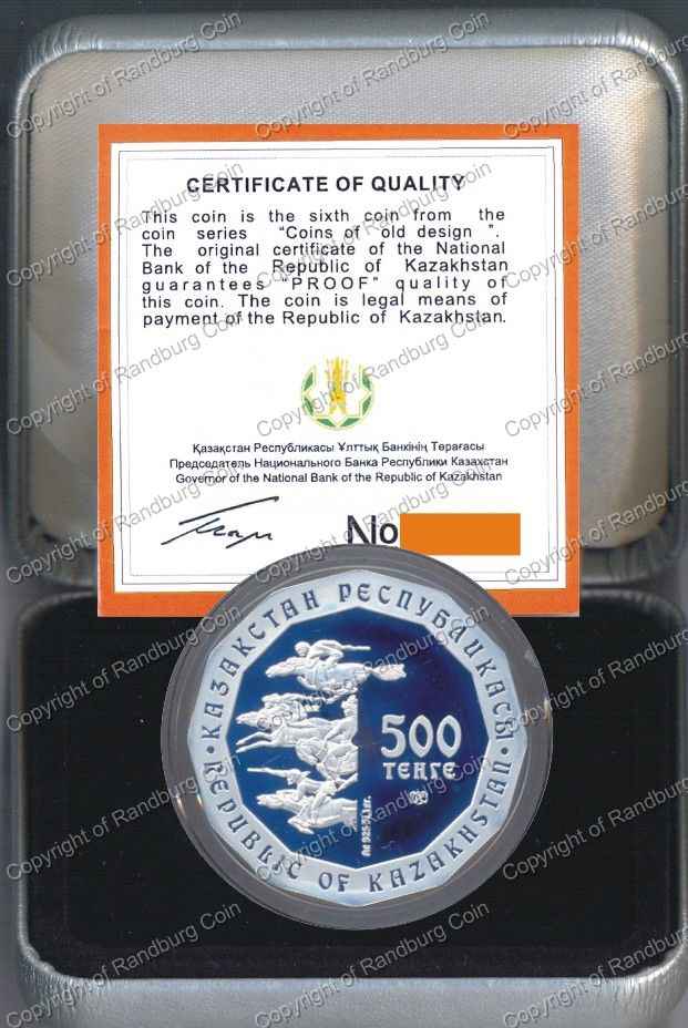 Kazakhstan_2009_Silver_Proof_500_Tehre_Coin_Box_ob