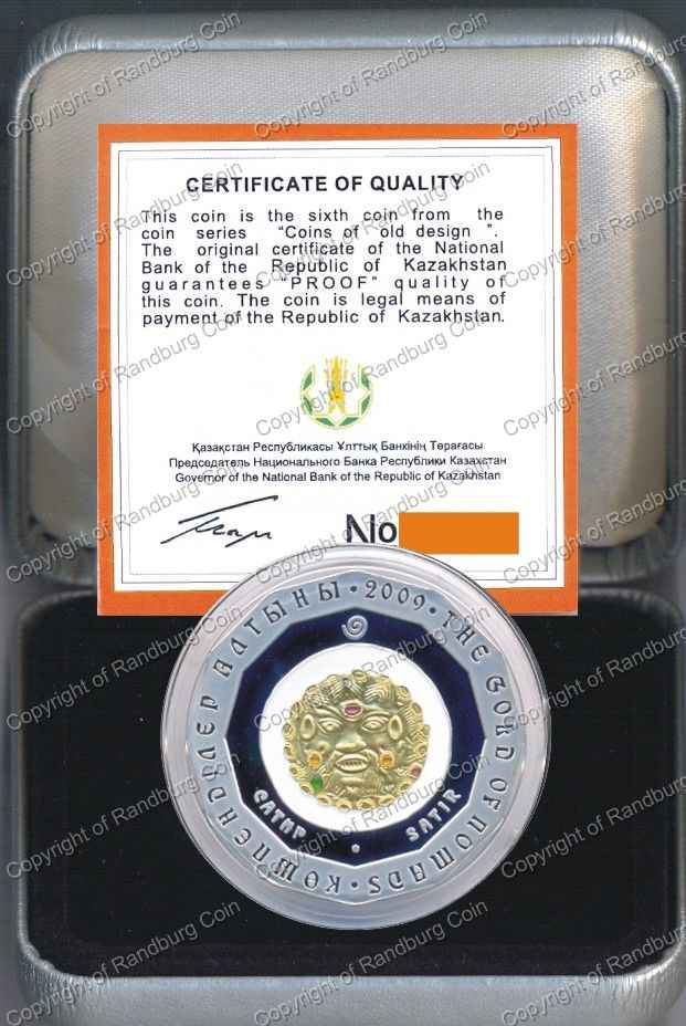Kazakhstan_2009_Silver_Proof_500_Tehre_Coin_Box_rev