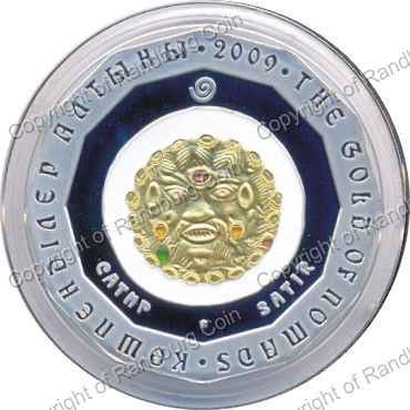 Kazakhstan_2009_Silver_Proof_500_Tehre_Coin_rev