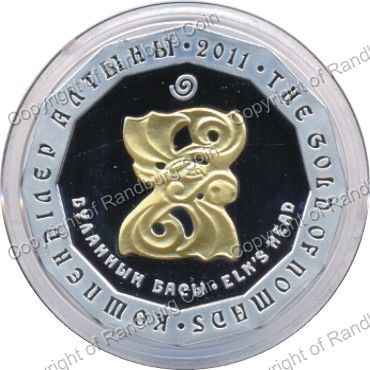 Kazakhstan_2011_Silver_Proof_500_Tehre_Coin_rev