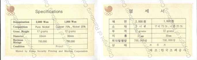 Korea_1988_Olympic_Proof_2_Coin_Set_Cert_ob.jpg