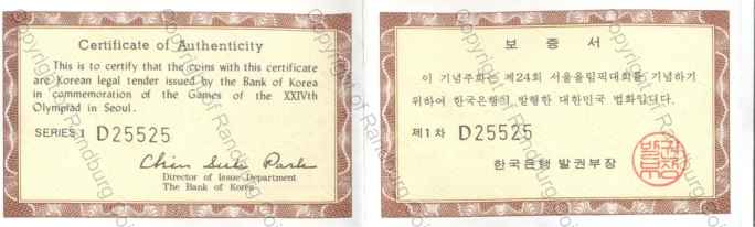 Korea_1988_Olympic_Proof_2_Coin_Set_Cert_rev.jpg