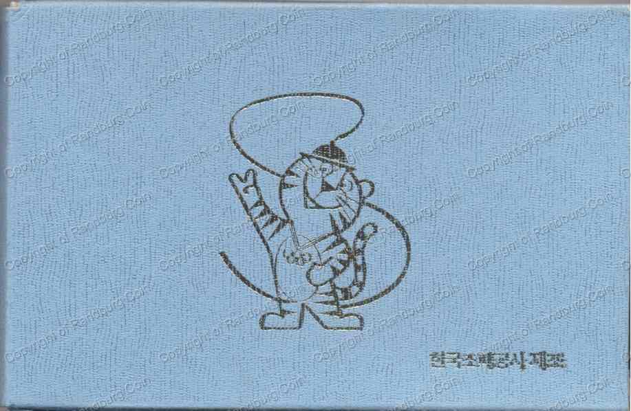 Korea_1988_Olympic_Proof_2_Coin_Set_Cover_back.jpg