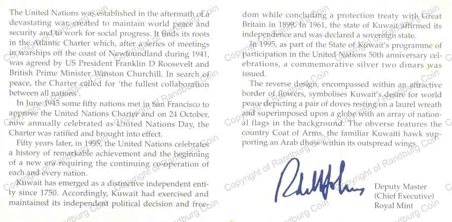 Kuwait_1995_silver_proof_2_Dinars_50th_anniv_UN_cert_rev.jpg
