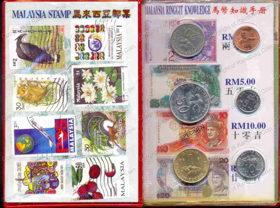 Malaysia_Coins_Stamps_Souvenir_in1
