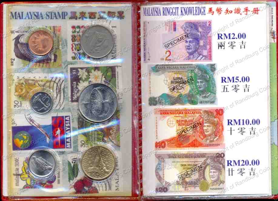 Malaysia_Coins_Stamps_Souvenir_in2