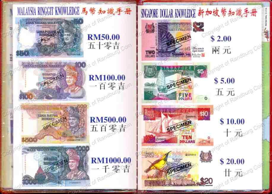 Malaysia_Coins_Stamps_Souvenir_in3