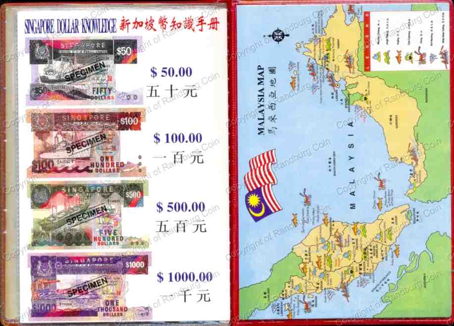 Malaysia_Coins_Stamps_Souvenir_in4