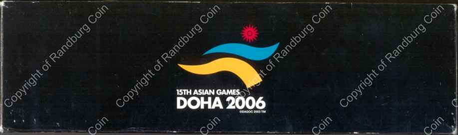Qatar_2006_Silver_10_Riyals_Set_Box_Holder