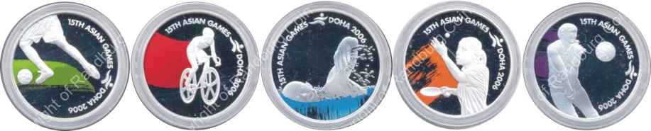 Qatar_2006_Silver_10_Riyals_Set_Coins_rev