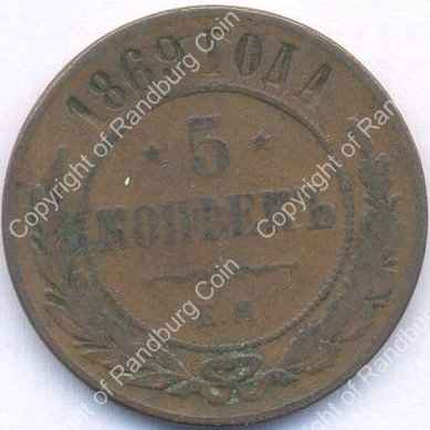 Russia_1869_5_Kopeks_rev.jpg