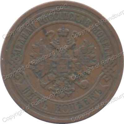 Russia_1879_5_Kopeks_ob.jpg