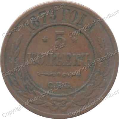 Russia_1879_5_Kopeks_rev.jpg
