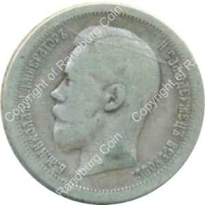 Russia_1896_silver_50_kopeks_ob.jpg