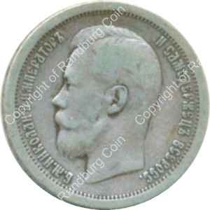 Russia_1897_silver_50_kopeks_ob.jpg