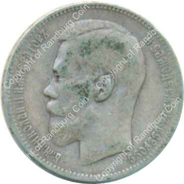 Russia_1897_silver_rouble_ob.jpg
