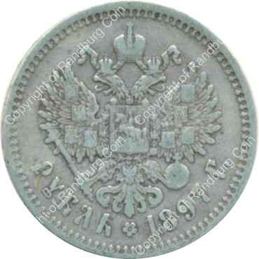 Russia_1897_silver_rouble_rev.jpg