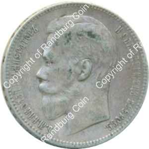 Russia_1898_silver_rouble_ob.jpg