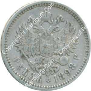 Russia_1898_silver_rouble_rev.jpg