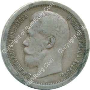 Russia_1899_silver_50_kopeks_ob.jpg