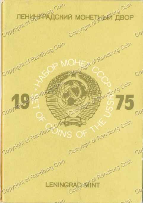 Russia 1975 set of coins box ob
