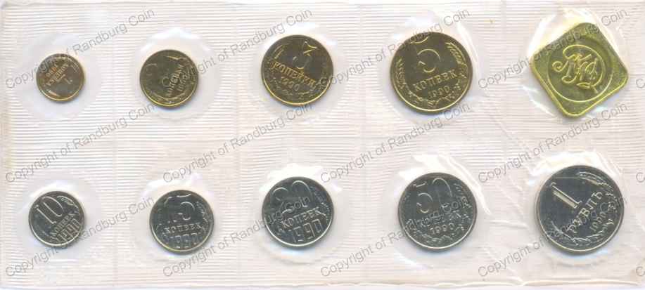 Russia_1990_BU_Set_rev.jpg