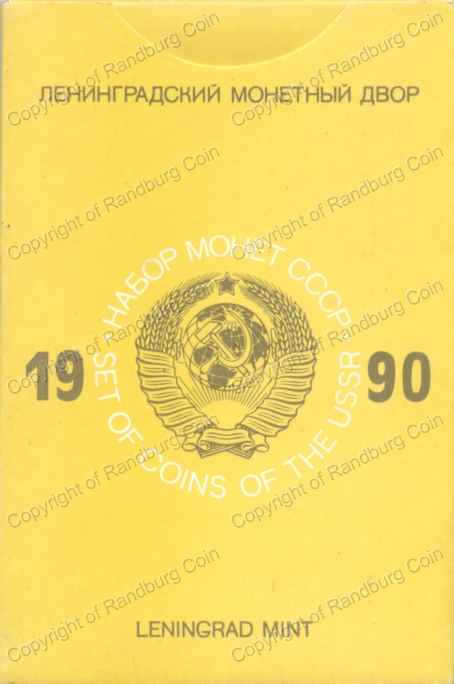 Russia_1990_Proof_Set_Sleeve_ob