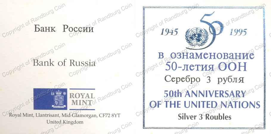 Russia_1995_silver_proof_3_Roubles_50th_anniv_UN_cert_ob.jpg