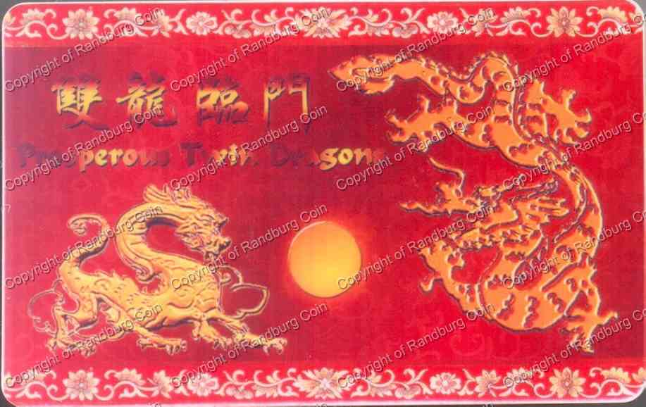 Singapore_Millenium_Twin_Proof_Coins_Set_card.jpg