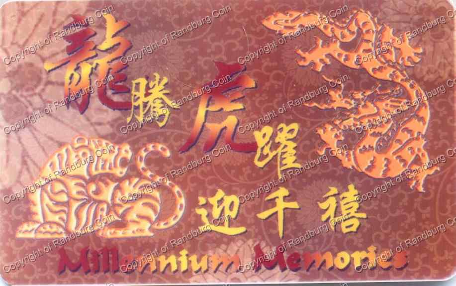 Singapore_Twin_Proof_Coins_Set_card.jpg