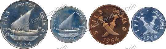 South_Arabia_1964_Coins_Set_rev.jpg