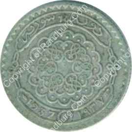 Syria_1937_silver_25_piastres_rev.jpg