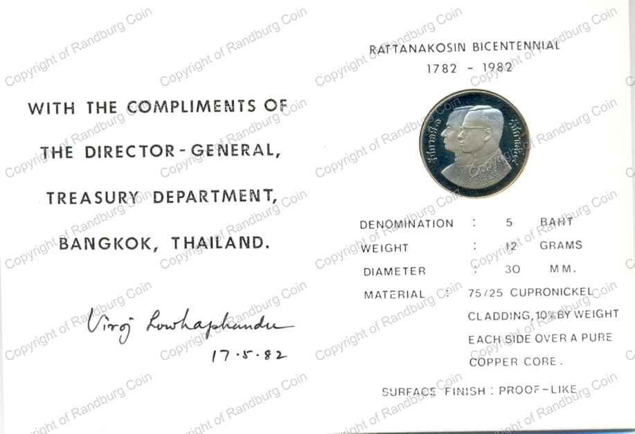 Thailand_1982_Proof-like_5_Baht_1782-1982_ob.jpg