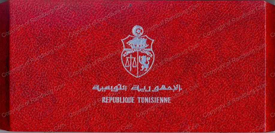 Tunisia_1969_Silver_1Dinars_Set_Box.jpg