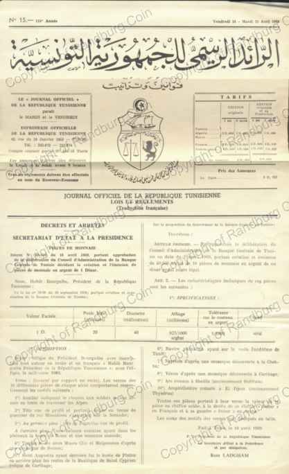 Tunisia_1969_Silver_1Dinars_Set_Paper