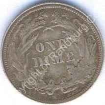 USA_1878_Silver_1_Dime_rev.jpg