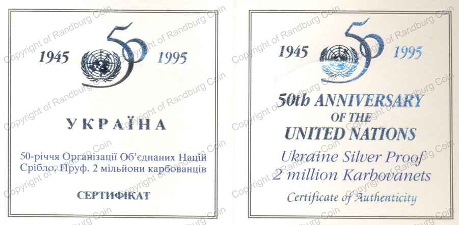 Ukraine_1995_silver_proof_2_million_Karbovanets_50th_anniv_UN_cert_ob.jpg
