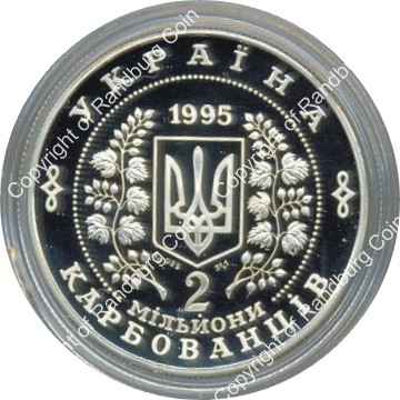 Ukraine_1995_silver_proof_2_million_Karbovanets_50th_anniv_UN_coin_ob.jpg